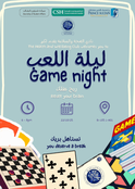 Game Night
