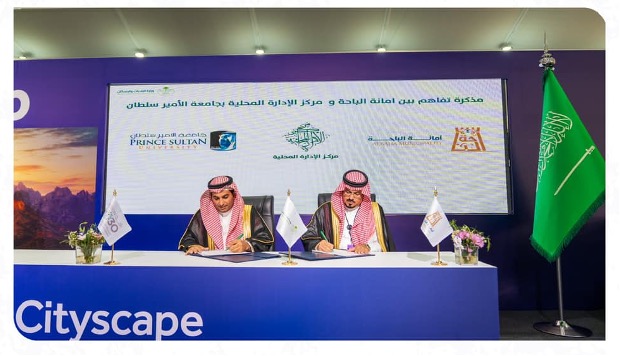 PSU Partners with Al-Baha Municipality to Advance Sustainable Urban Development