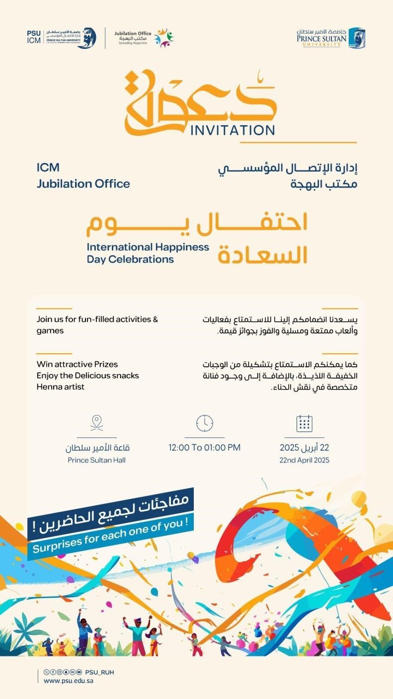 International Day of Happiness @PSU