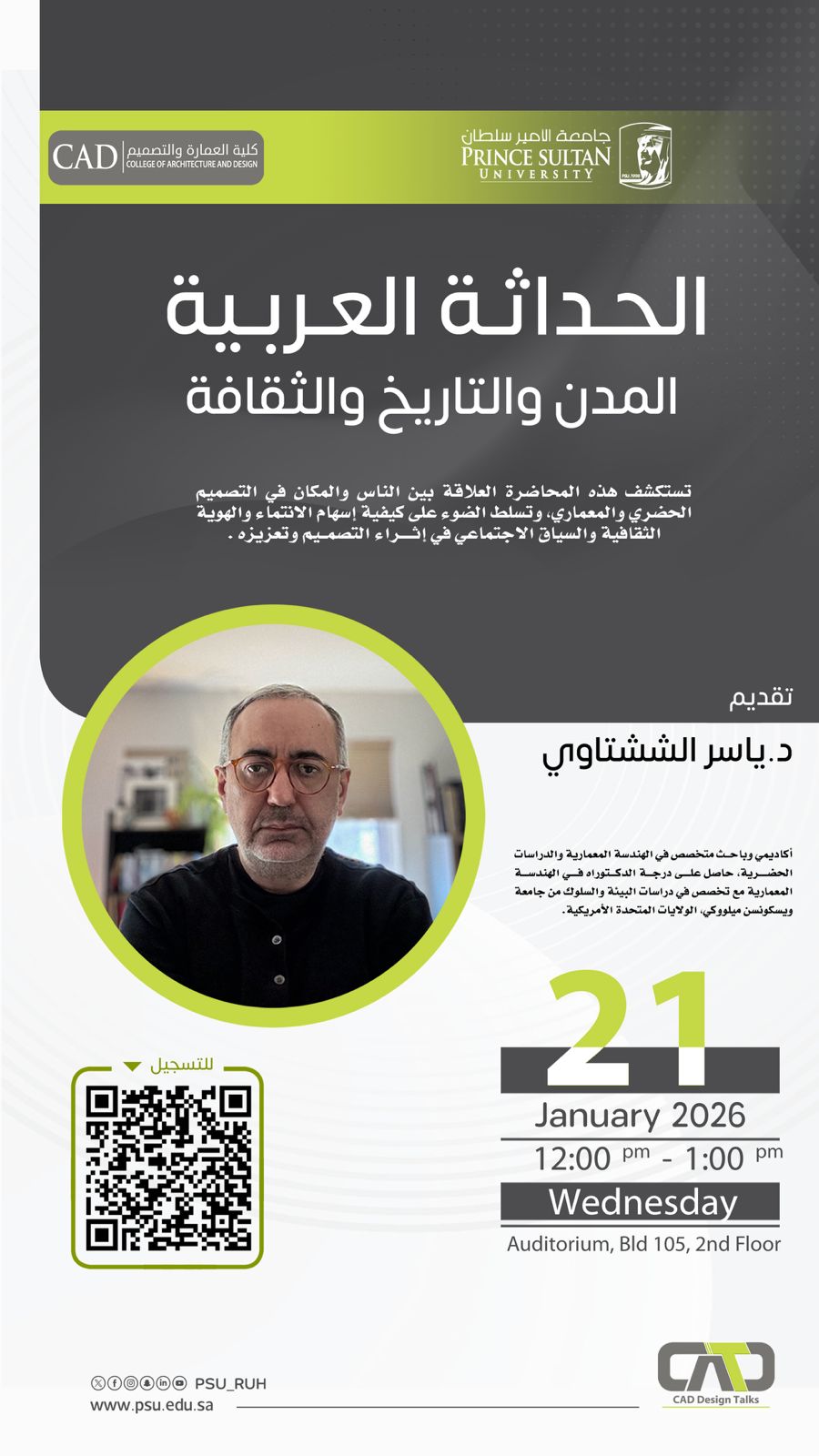 Exploring Arab Modernity Through Architecture,  History and Culture