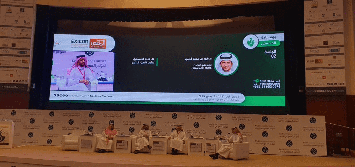 Dr. Fahad Al Majid Discussion