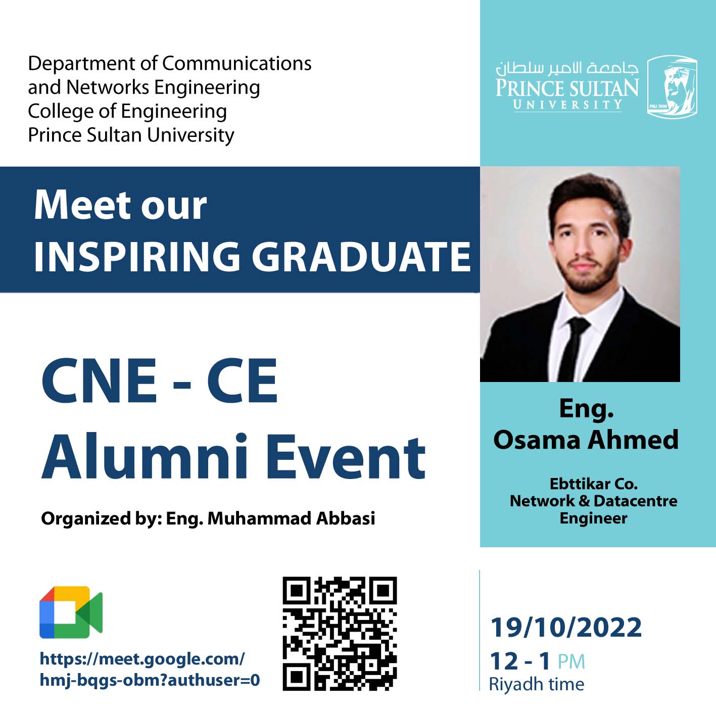 Alumni Event