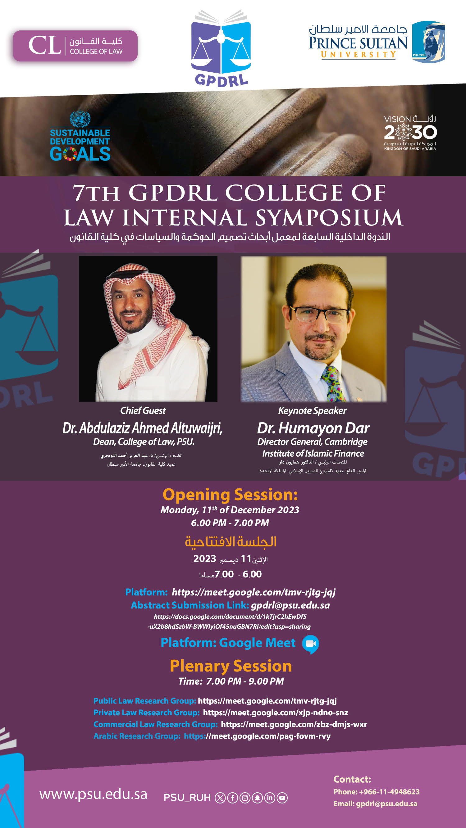 The 7th GPDRL College of Law Internal Symposium