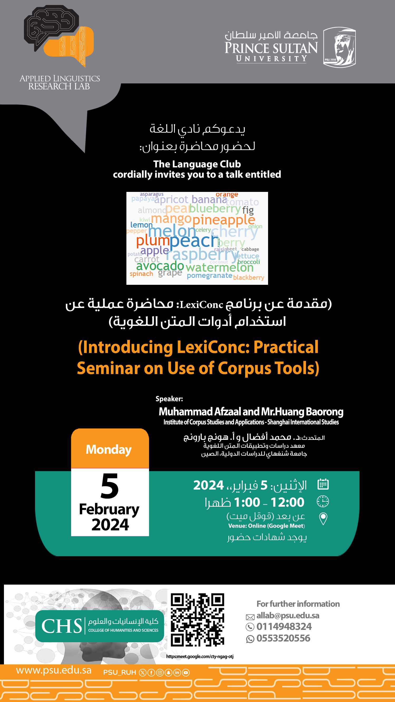 Introducing LexiConc: Practical Seminar on Use of Corpus Tools