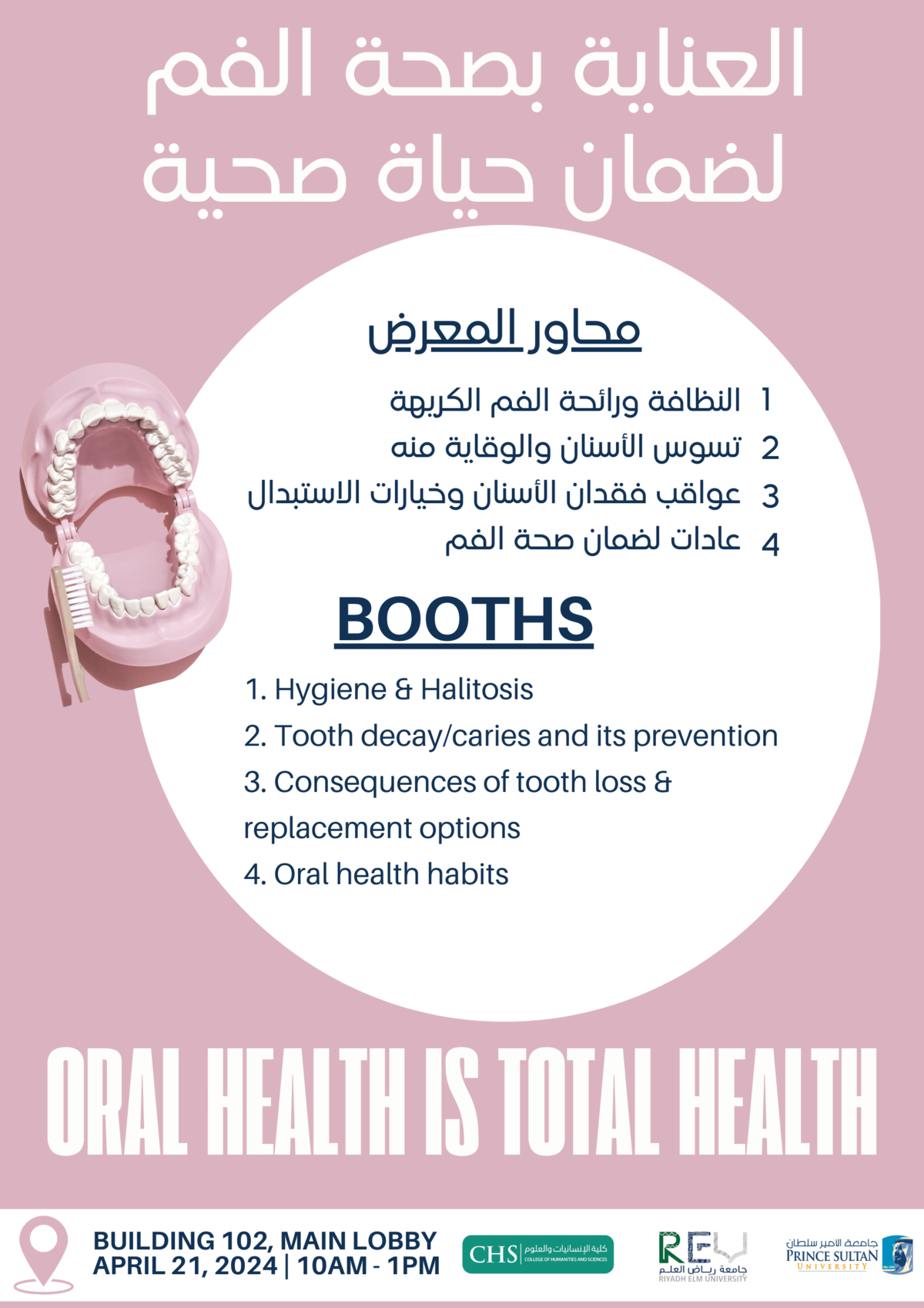 Oral Health is Total Health