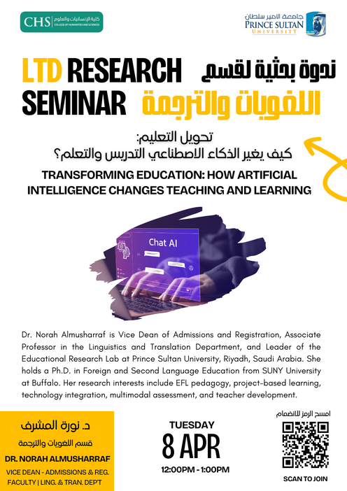 LTD Research Seminar