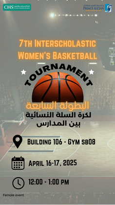 7th Interscholastic Women’s Basketball Tournament