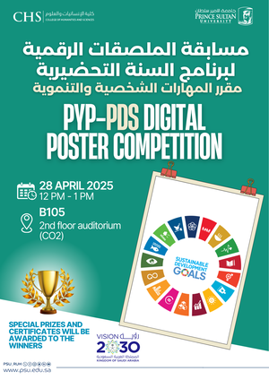 PYP-PDS Digital Poster Competition