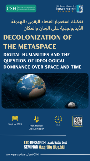 Decolonization of the Metaspace