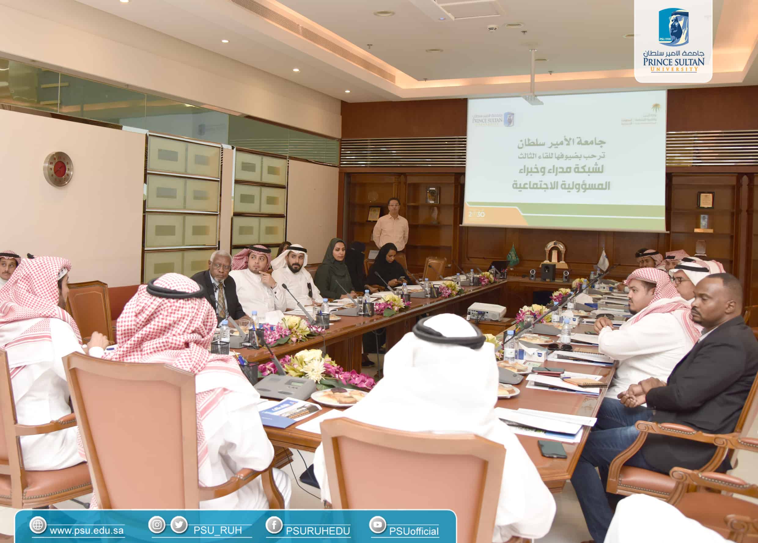 Prince Sultan University Hosts the Third Meeting for the Social Responsibility Managers and Experts Network