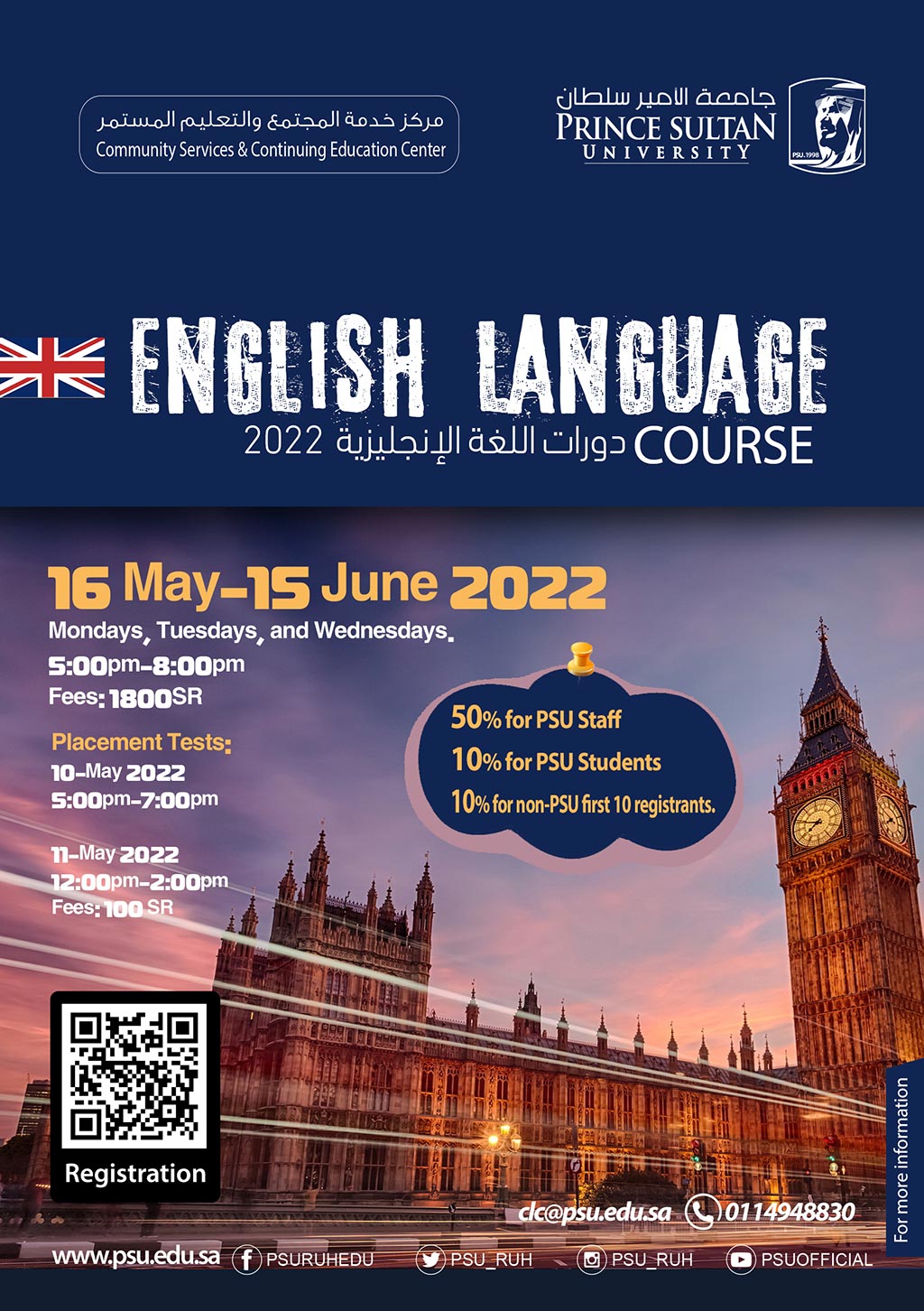 English Courses