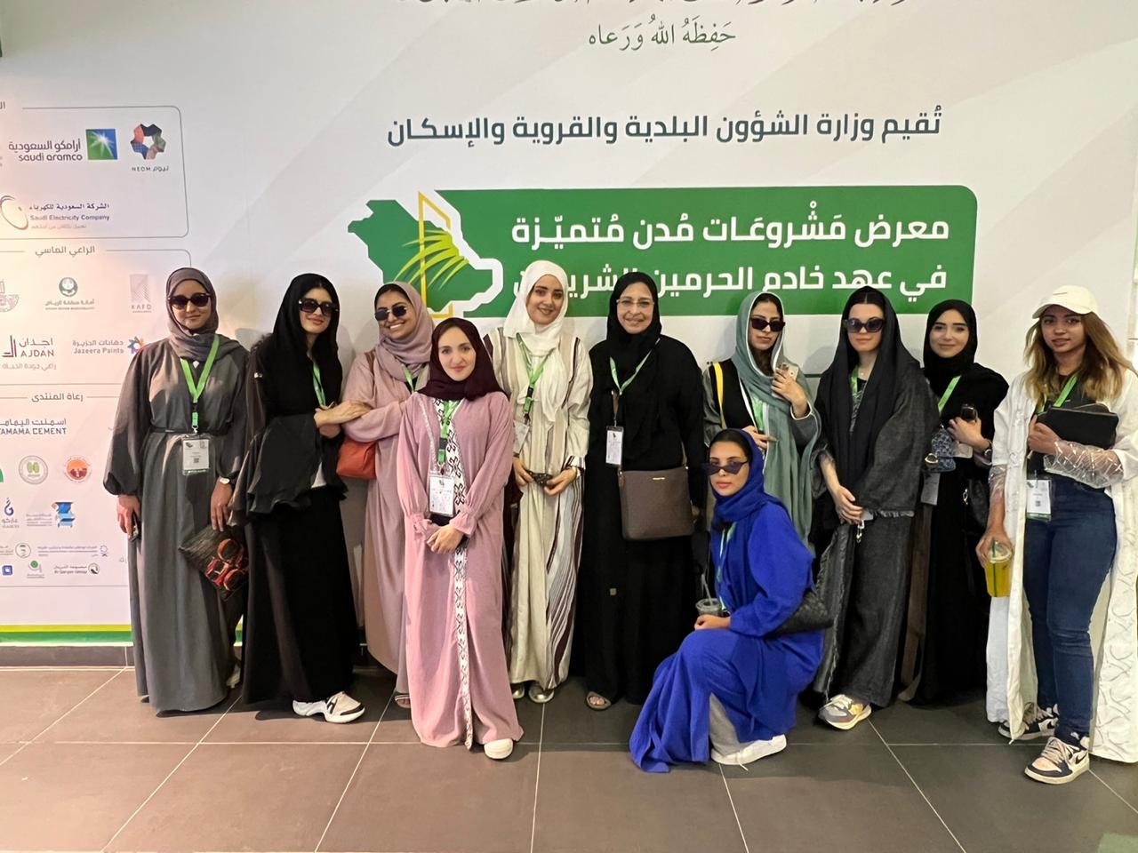 Students visit to the Exhibition of Projects of Distinguished Cities During the Reign of the Custodian of the two Holy Mosques King Salman bin Abdul Aziz 2022