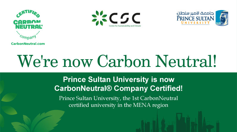 جامعة الأمير سلطان الأولى في الشرق الأوسط في الحصول على الاعتماد من شركة CarbonNeutral
