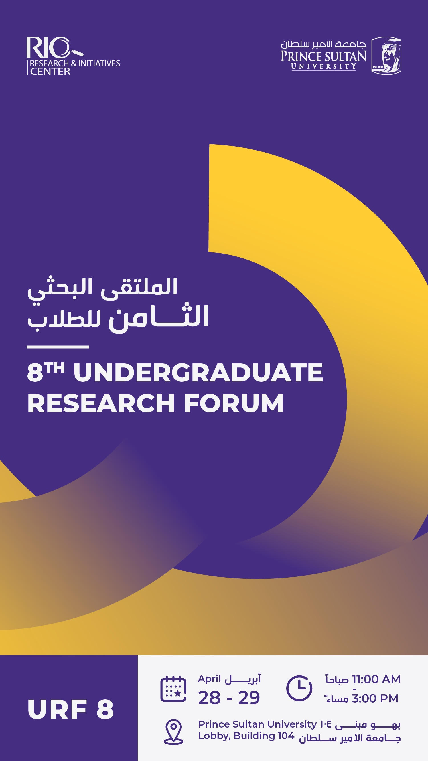 Interior Design participation in this week's Undergraduate Research Forum (URF)