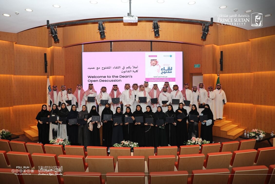 College of Law at Prince Sultan University Holds Open Forum with the Dean and Honors Top Students in “Global Deals from the Practitioner’s Perspective” Program ⚖️🎓