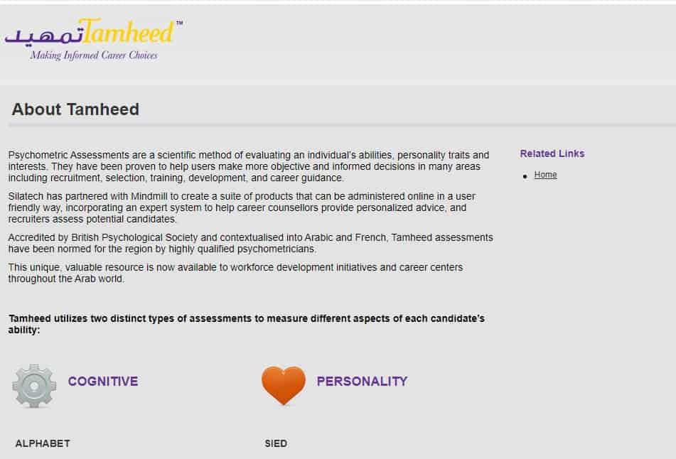http://www.tamheed.org/about.html