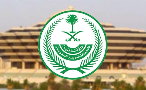 Ministry of Interior