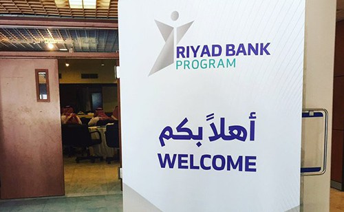 Riyadh Bank International Program