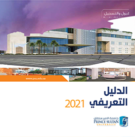 Undergraduate General Prospectus 2021 - AR