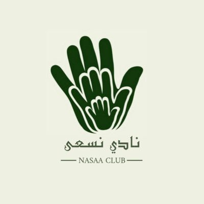 Nasaa Club