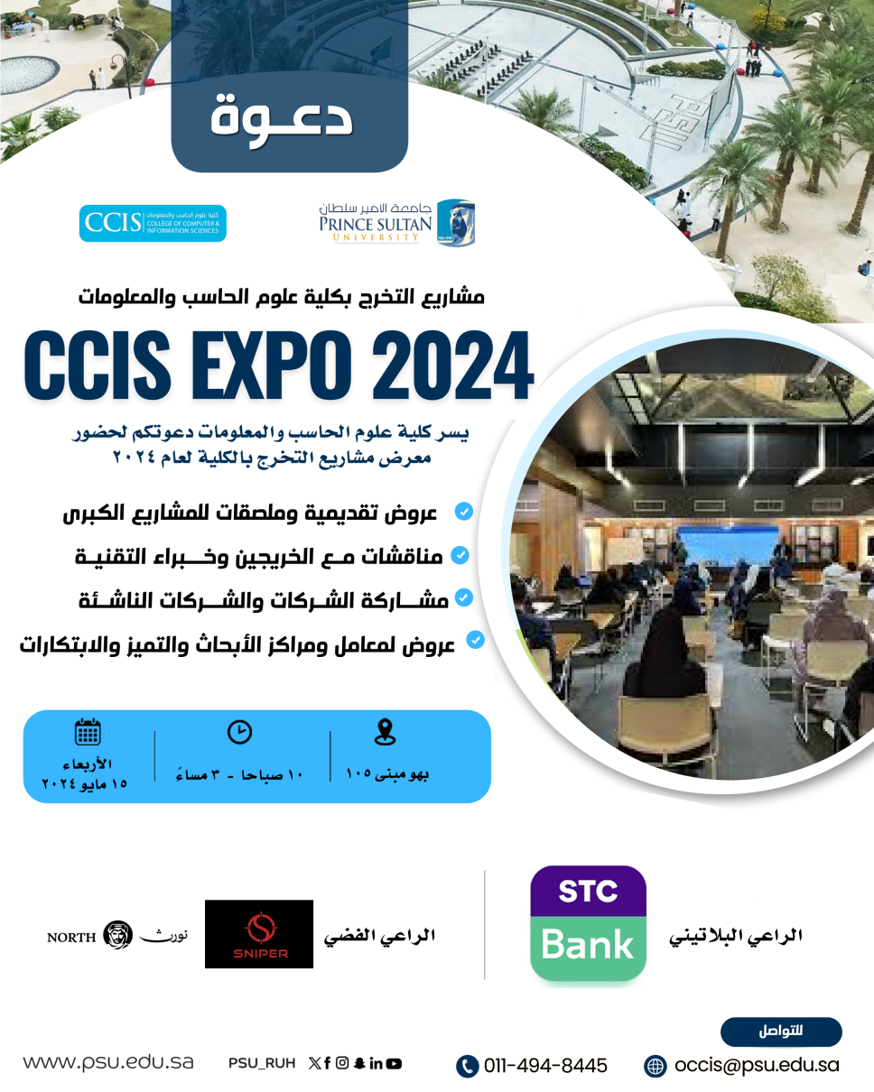 CCIS EXPO 2024