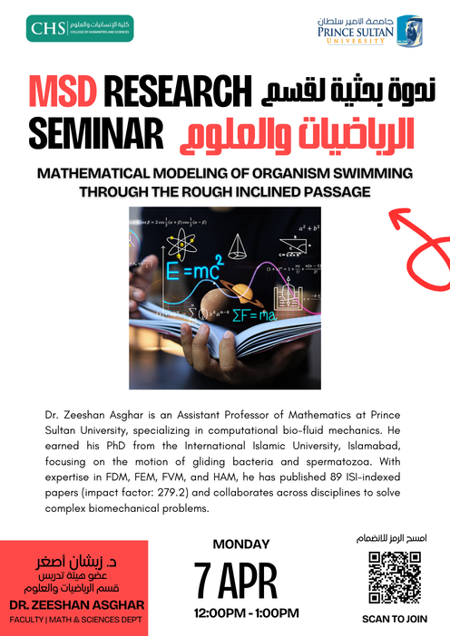MSD Research Seminar