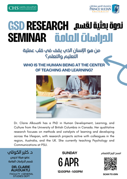 GSD Research Seminar