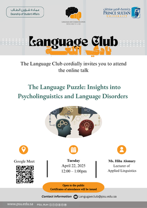 Language Club Online Talk (Psycholinguistics and Language Disorders)