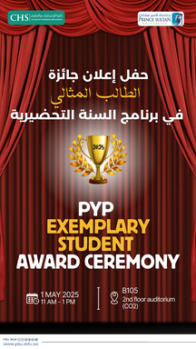 PYP Exemplary Student Award Ceremony