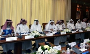 BOARD OF TRUSTEES