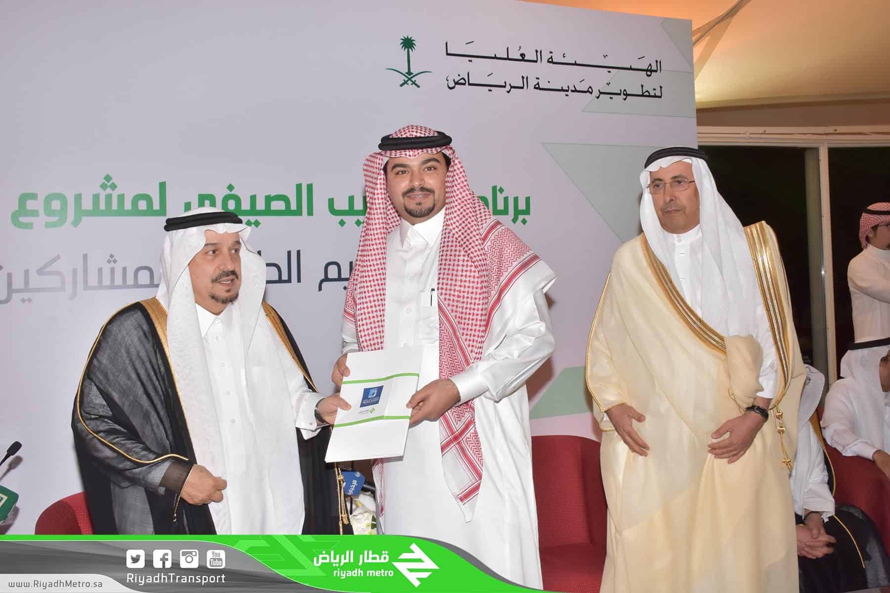 Dr. Al Khayyal Receives University Participants’ Certificates From His Royal Highness Prince of Riyadh Region