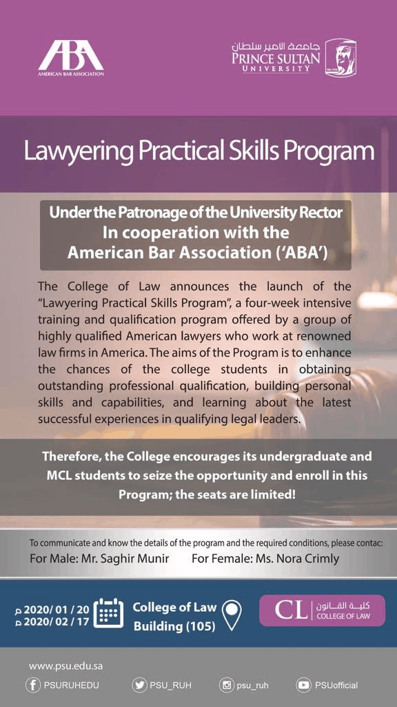 The College of Law Announces the Launch of the “Lawyering Practical Skills Program" in Cooperation with the American Bar Association (ABA)