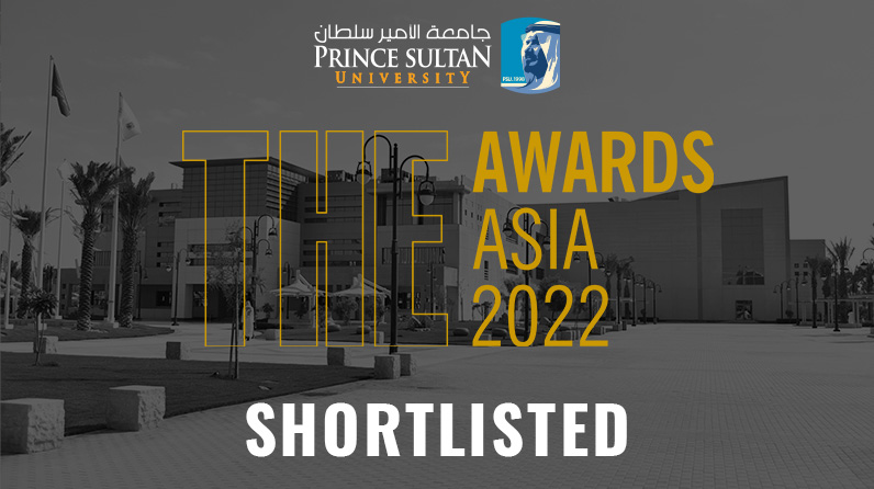 يسر جامعة الأمير سلطان أن تعلن ترشيحها ضمن القائمة المختصرة في جوائز تايمز للتعليم العالي الآسيوية لعام 2022