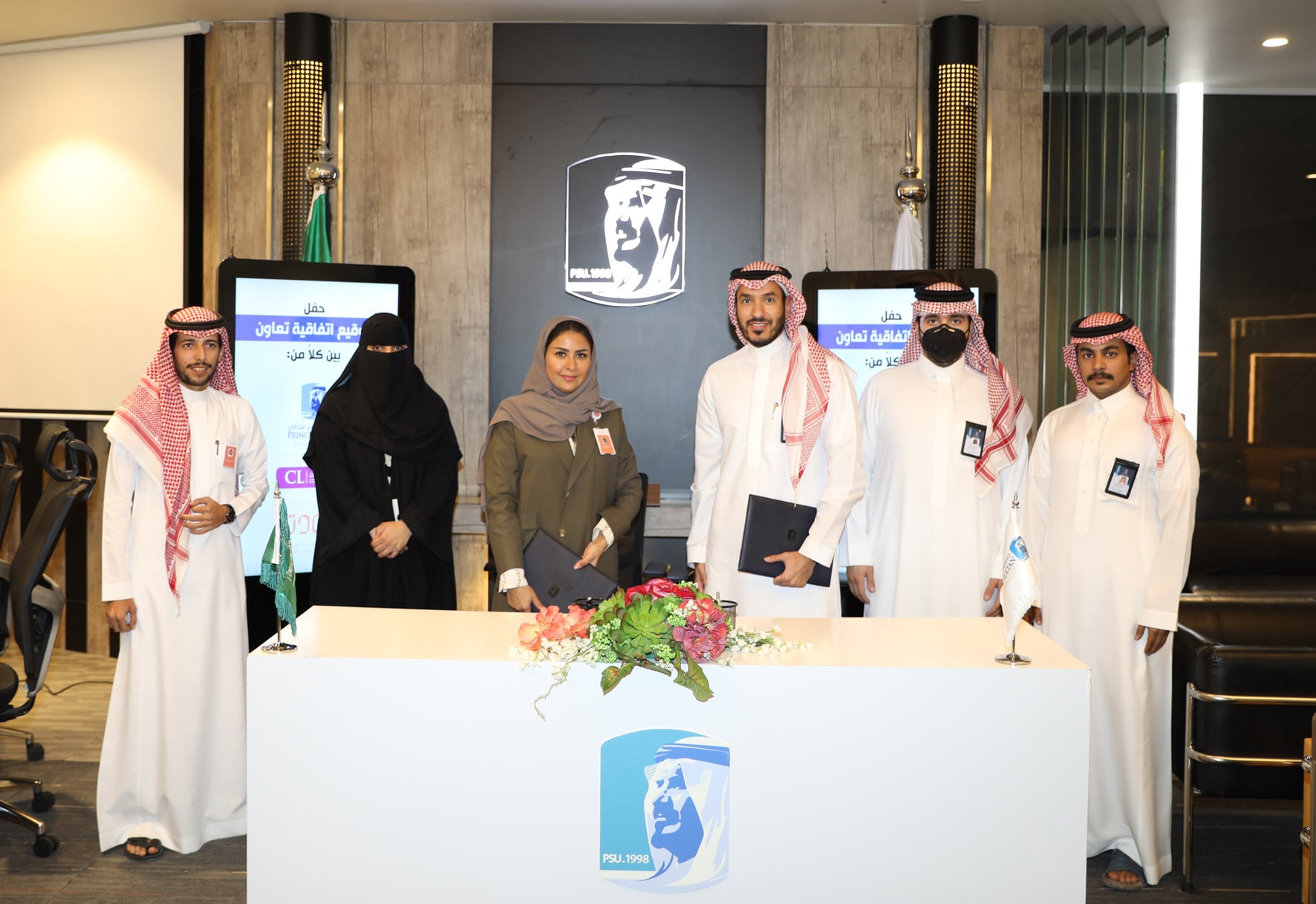 The College of Law Signs a Memorandum of Understanding with Mawaddah Charitable Association