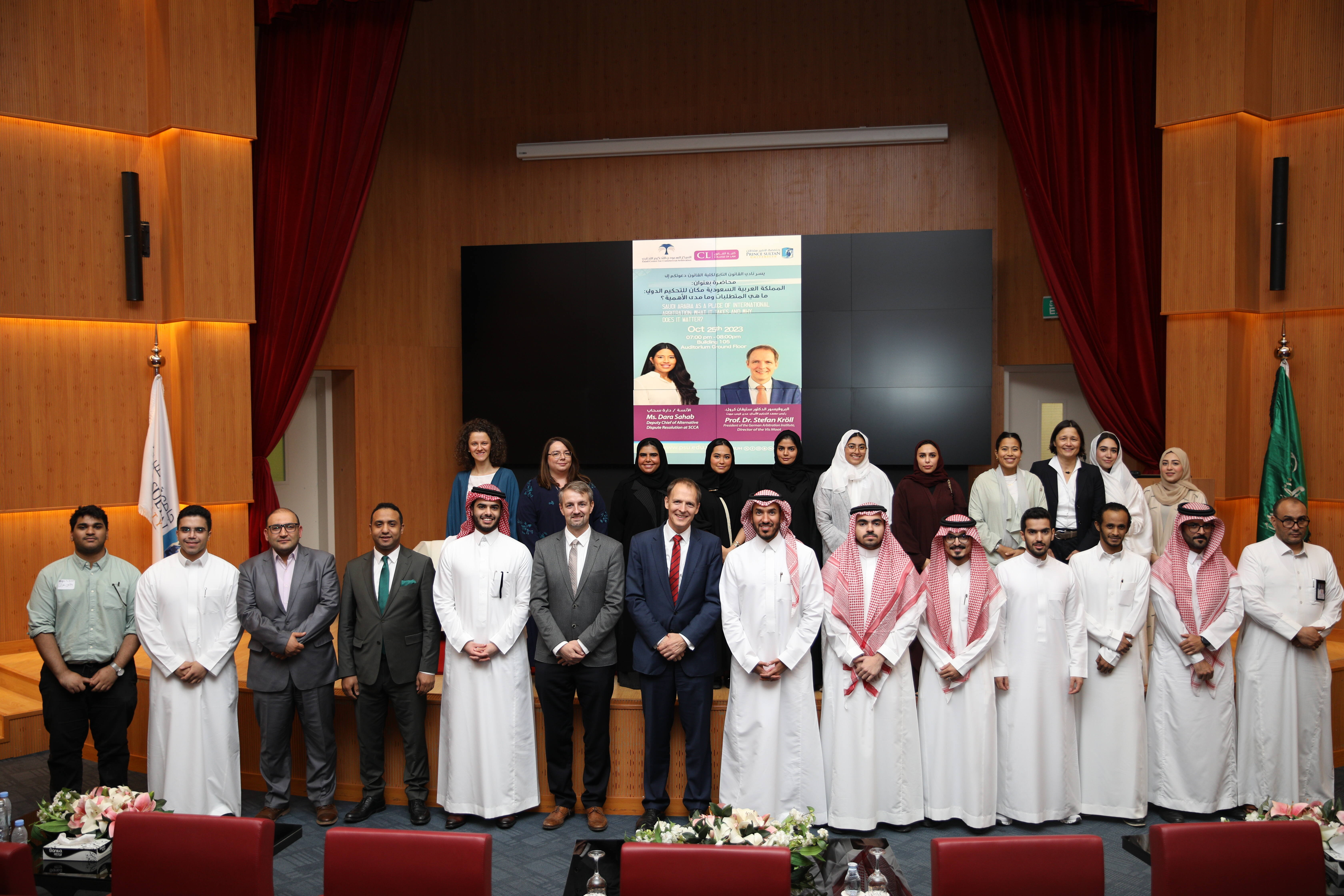 بالتعاون مع المركز السعودي للتحكيم التجاري، نظمت كلية القانون ورشة عمل بعنوان: وسائل حل النزاع.