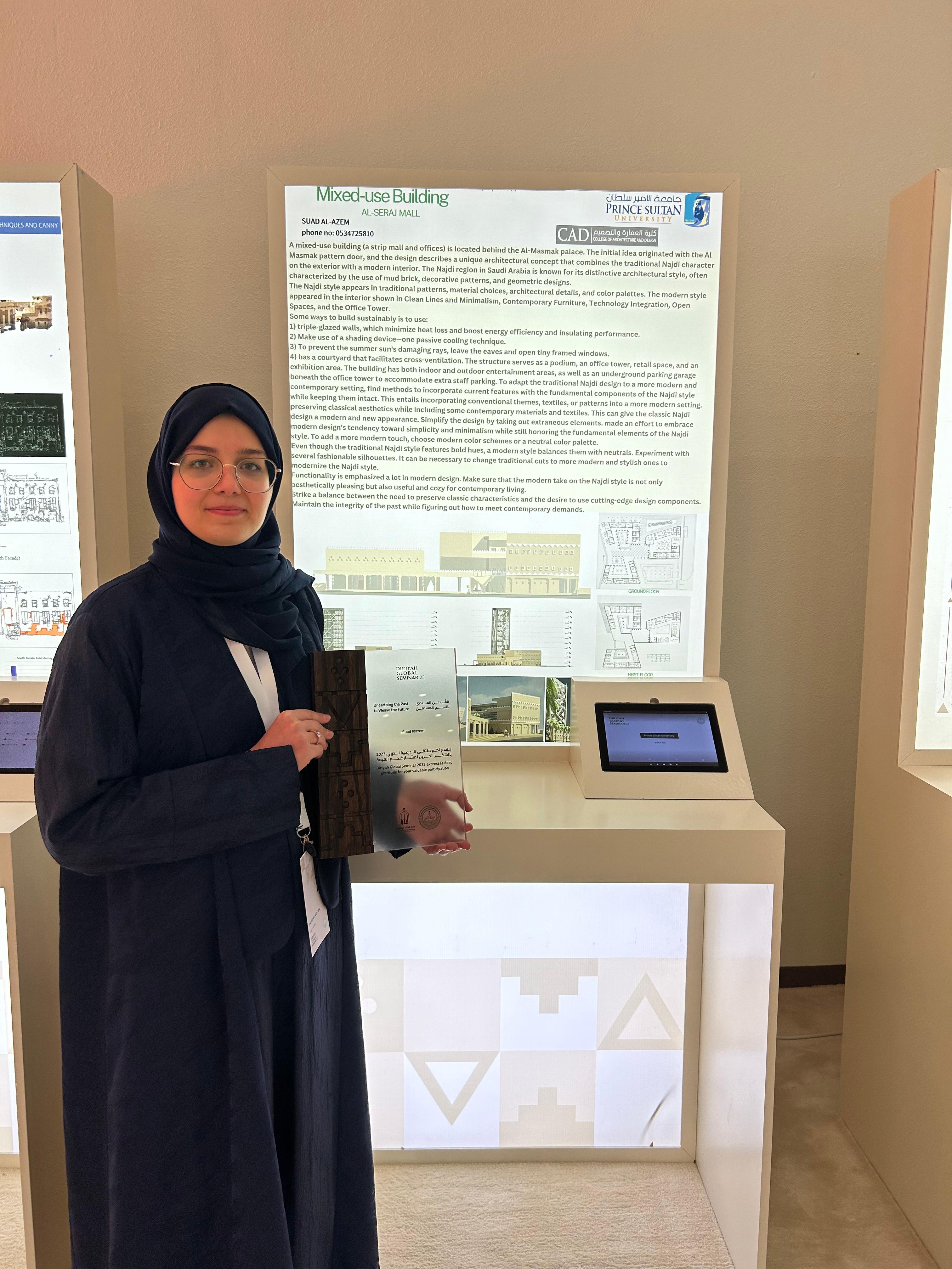 Best Poster selected for the Diriyah Global Seminar Competition