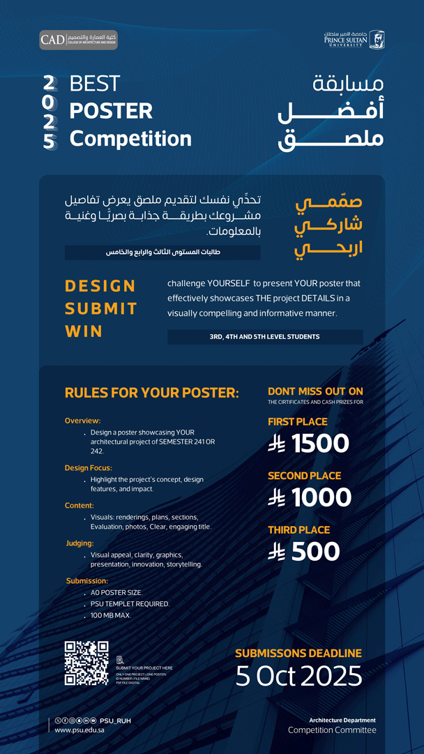 Architecture Students Poster Competetion