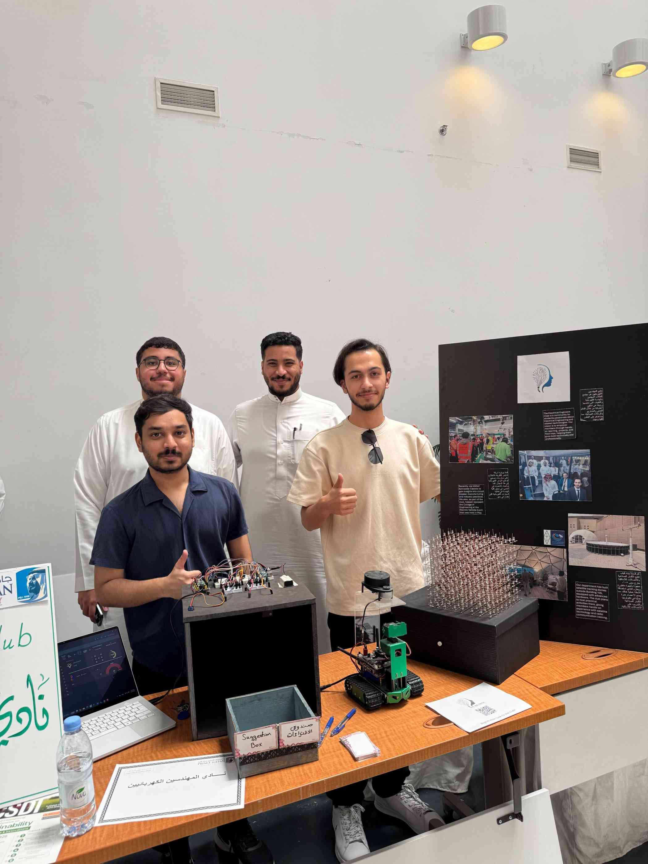 مشاركة نادي طلاب الهندسة الكهربائية في فعاليات جامعة الأمير سلطان