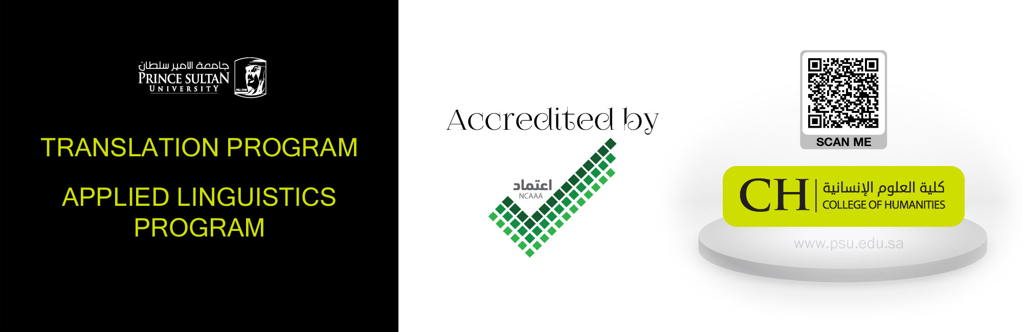 College of College of Humanities Accreditation