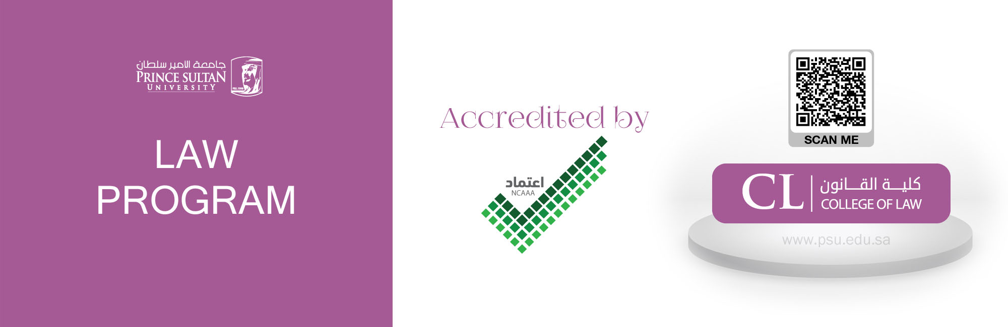 College of College of Law Accreditation