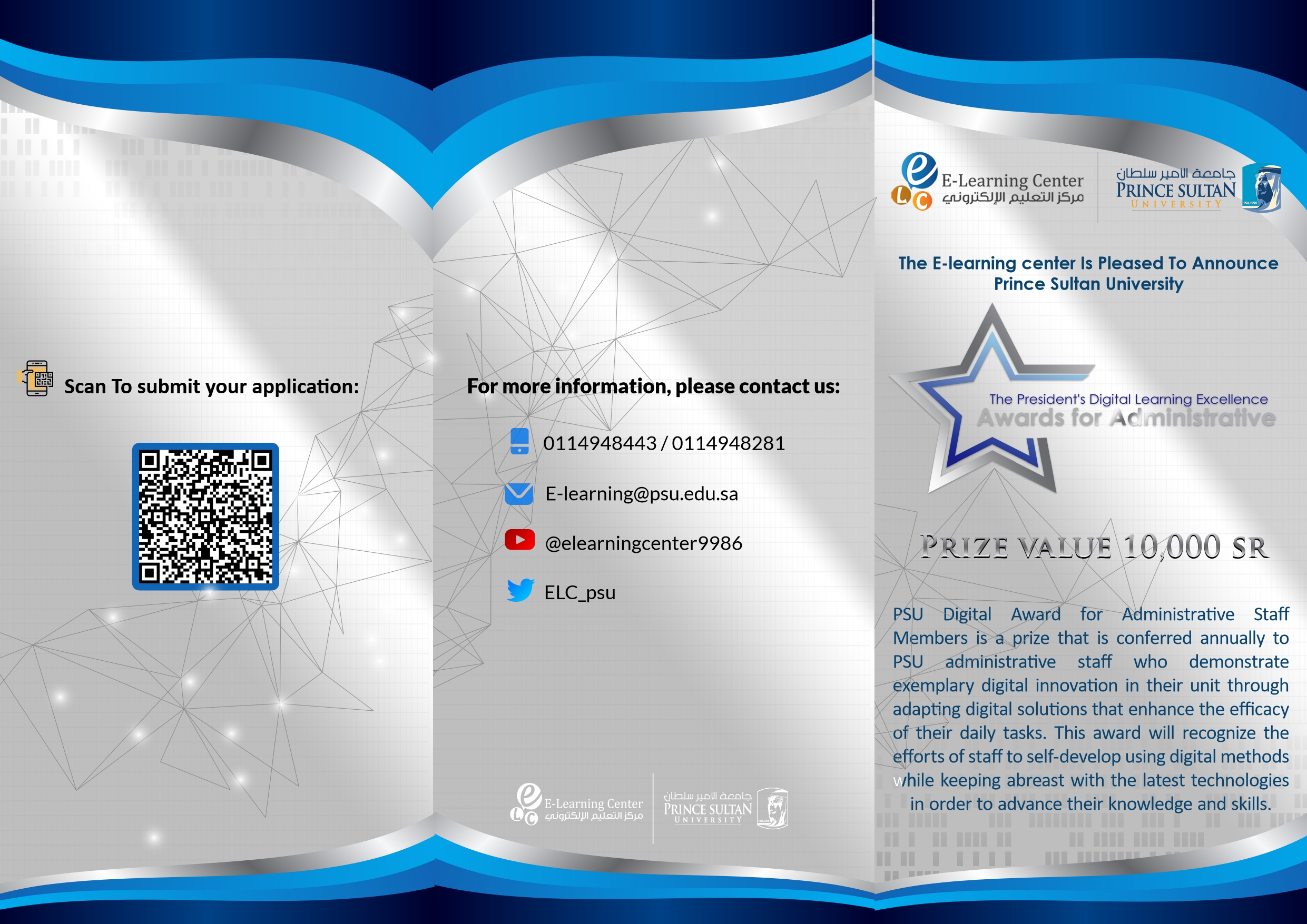 staff award